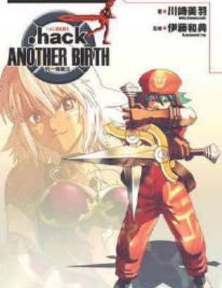 .hack／／ANOTHER BIRTH
